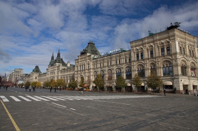 GUM (department store) Главный универсальный магазин (Moscow)